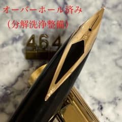 464 オーバーホール済み 万年筆 SHEAFFER タルガ14K - メルカリ