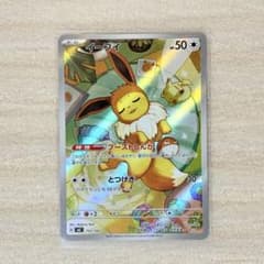 ポケモンカード ポケカ スタートデッキ100 040 イーブイAR - メルカリ