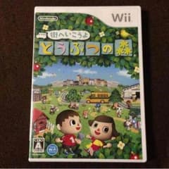 wii  街へいこうよ どうぶつの森のサムネイル