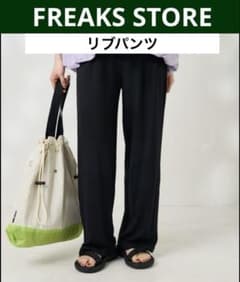 프릭스 스토어 FREAKS STORE 리브 팬츠 롱 길이 블랙 F