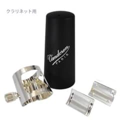 バンドレン　エスクラ　リガチャー　オプティマムのサムネイル