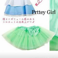 グリーン パニエのサムネイル