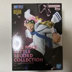 ワンピース バトルレコードコレクション コビー