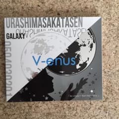 浦島坂田船 V-enus セール 再再値下げしました！のサムネイル