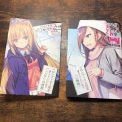 ようこそ実力至上主義の教室へ ss 限定品のサムネイル