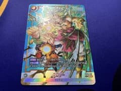 フュージョンワールド SR ブロリー パラレル FB08-087のサムネイル