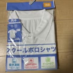 男子スクールポロシャツ 半袖 160cm ホワイトのサムネイル