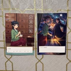 薬屋のひとりごと✨新品 お薬手帳 メモ帳 2冊セット - メルカリ
