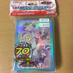 遊戯王 マドルチェ スリーブのサムネイル