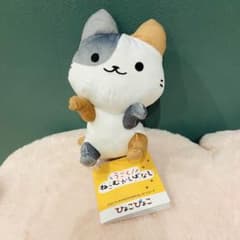 うごく！ねこむかしばなし ひょこぴょこ ぬいぐるみ
