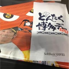 ソフトバンクホークス しゃもじ & お面のサムネイル