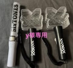 SixTONES　ペンライト　セット　チェンエラ　ラフストのサムネイル