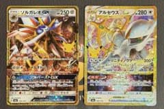 ポケモンカード ソルガレオGX 158/103　30th 30周年　アルセウスvのサムネイル