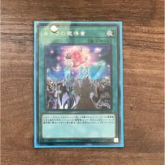 ルドラの魔道書 1枚 シクのサムネイル