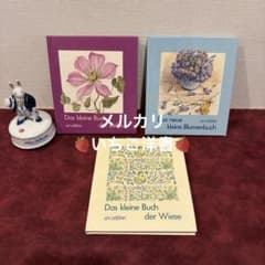 723⑦ドイツ小さな植物絵洋書3冊セット　植物画　ジャンクジャーナル素材　古書 723⑦ドイツ小さな植物絵洋書3冊セット 植物画 ジャンクジャーナル素材
