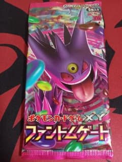 ポケモンカードゲーム XY4 ファントムゲート 未開封パック - メルカリ
