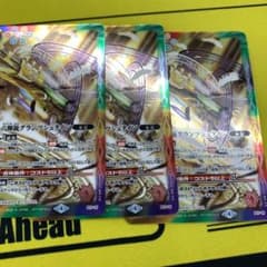 グランツシュタインのサムネイル
