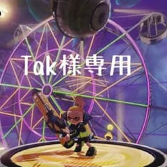 Tak様専用 Splatoon 攻略&イカ研究白書 WIiUのサムネイル