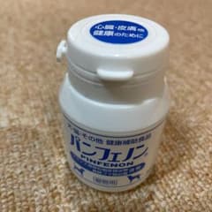 パンフェノン　120粒　新品未開封のサムネイル