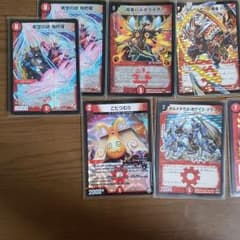 お買い得!?デュエマ ドラゴン詰め合わせ＋おまけのサムネイル