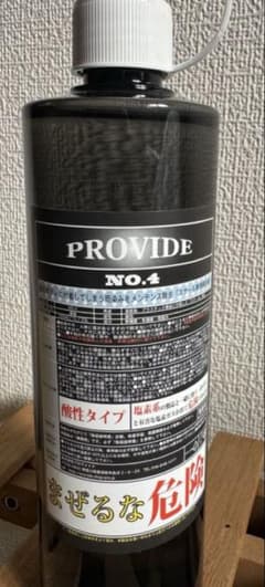 PROVIDE スケール除去剤『NO.4』300mlのサムネイル