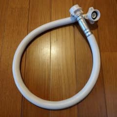 K*！様 ジャパネットたかた★アラミックシルキーファインバブル洗濯ホース★JLHのサムネイル