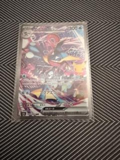 ポケモンカード ゲッコウガex SAR 125/103のサムネイル