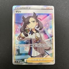 ポケモンカード マリィ SRのサムネイル