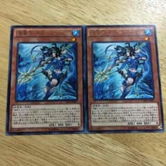 海皇子ネプトアビス 遊戯王のサムネイル