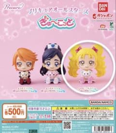 プリキュアオールスターズ　ぎゅ〜こっと　シャイニールミナスのサムネイル