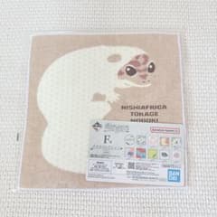 F상 타월 컬렉션 니시아프 이치 반 쿠지 파충류 & 양서류 vol.2