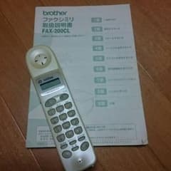 【あっぽーぺん様専用】FAX電話機のサムネイル