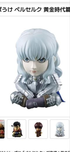 まちぼうけ ベルセルク 黄金時代篇 グリフィス フィギュアのサムネイル