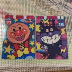 アンパンマンカード　キラキラのサムネイル