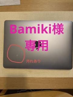 Apple MacBook Proグレー(充電器付き) - メルカリ