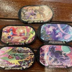 メザスタ　まとめ売りのサムネイル