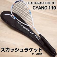 【美品】HEAD GRAPHENE XT Cyano 110 スカッシュラケット