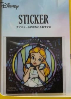 ディズニー　ステッカー　アリスのサムネイル