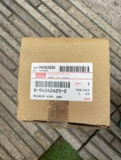 いすゞ　エルフ　アンダーミラーのサムネイル