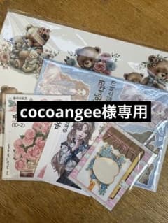 cocoangee様専用＊おすそ分けセットのサムネイル
