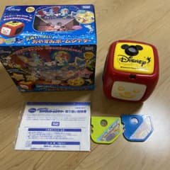 ディズニー　おやすみホームシアターのサムネイル
