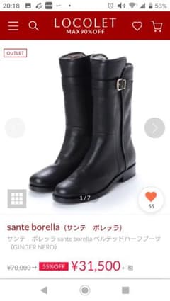 専用★サンテボレッラ 黒ブーツ 24.0のサムネイル