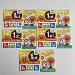 大きいサイズ販売♪様専用のサムネイル