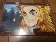 煉獄杏寿郎のクリアファイルのサムネイル
