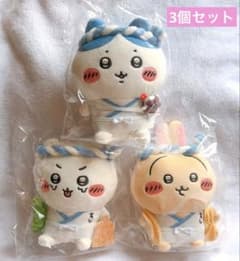 匿名配送 ちいかわ寿司 お座りミニぬいぐるみ 3個セット 完売 レア
