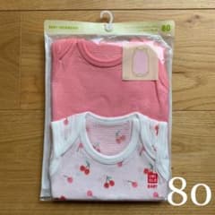 みどり様　ユニクロ コットンメッシュ インナーボディ　80のサムネイル