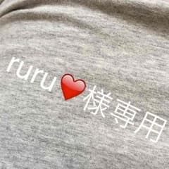 オルビスのサムネイル