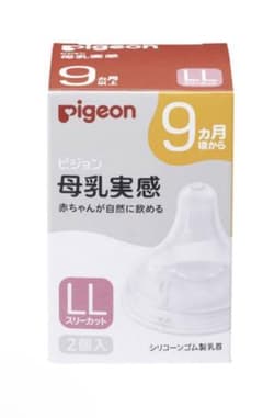 pigeon 母乳実感 LLサイズ 2個入のサムネイル