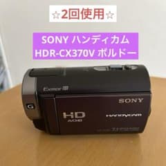 美品】中古 SONY ハンディカム HDR-CX370V ボルドー - メルカリ