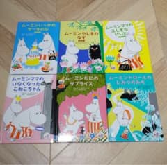 ムーミン 絵本 6冊コンプリートセット マクドナルド ハッピーセットのサムネイル